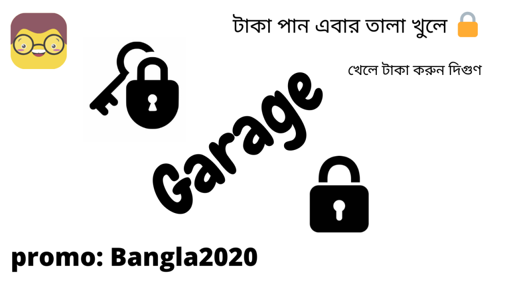 তালা খুলে পেয়ে যান টাকা || Online Garage Game || Bangla Online Games