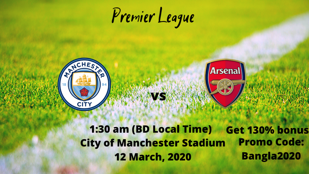 Manchester City vs Arsenal | Pemier League | 12 March, 2020 | City of Manchester Stadium